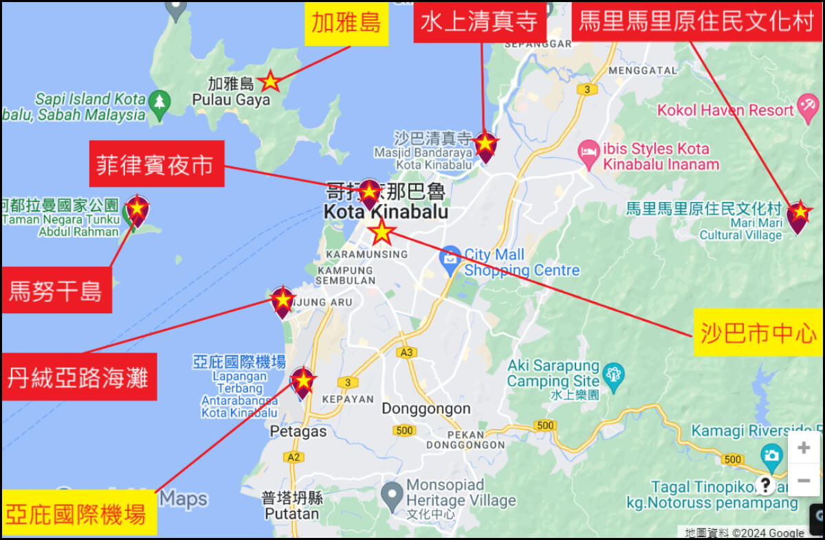 【2025沙巴住宿】精選11間馬來西亞沙巴飯店優惠，無敵海景度度假勝地! @混血珊莎的奇幻旅程