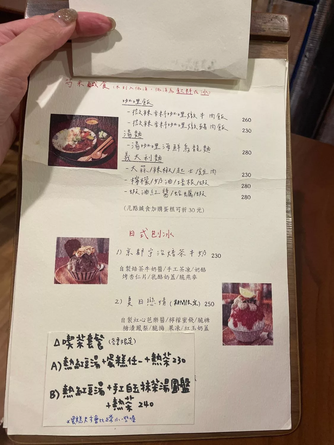 【正濱漁港咖啡廳】Kiku-cafe芍米，彩色屋港景第一排 @混血珊莎的奇幻旅程