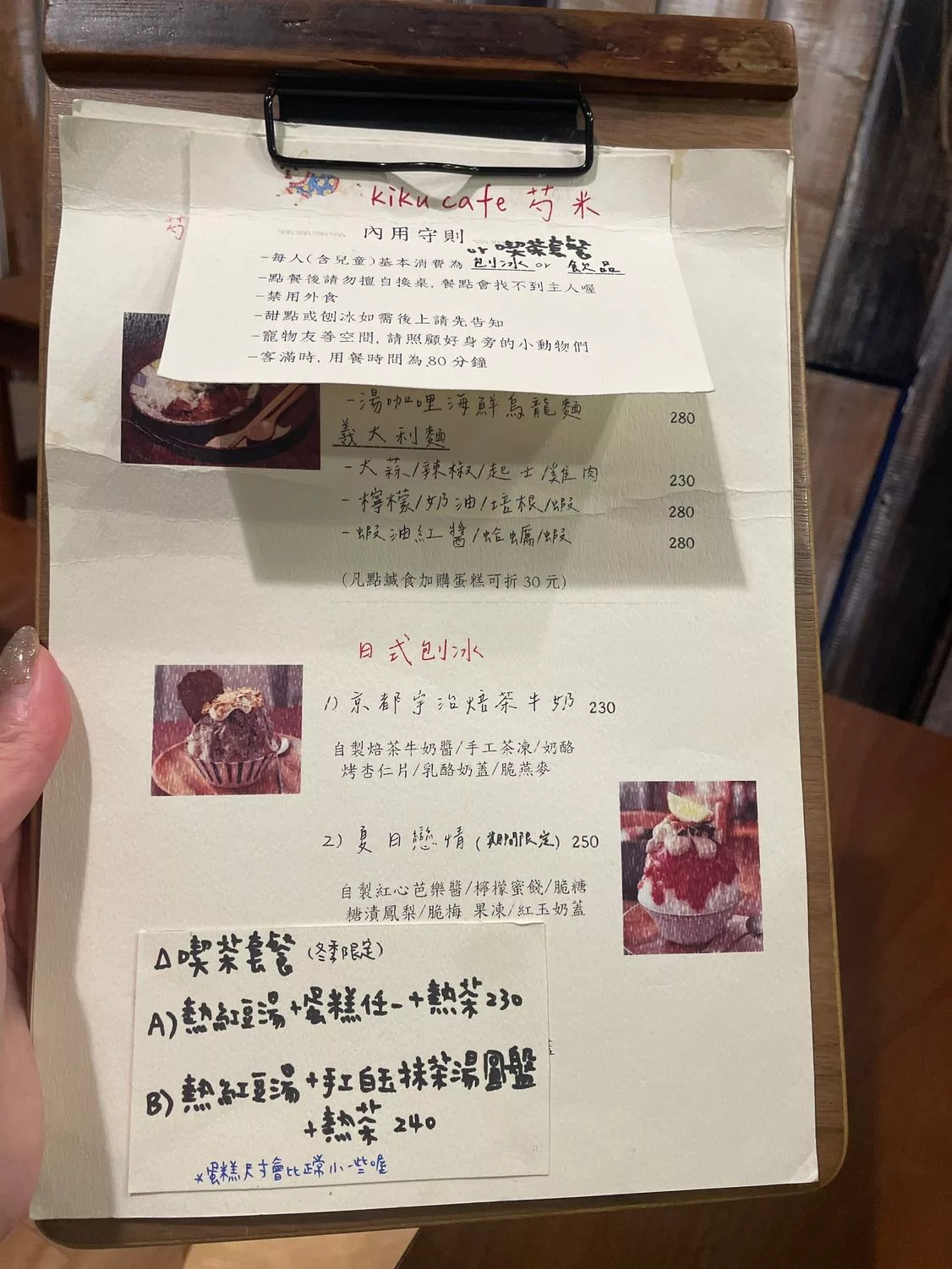 【正濱漁港咖啡廳】Kiku-cafe芍米，彩色屋港景第一排 @混血珊莎的奇幻旅程