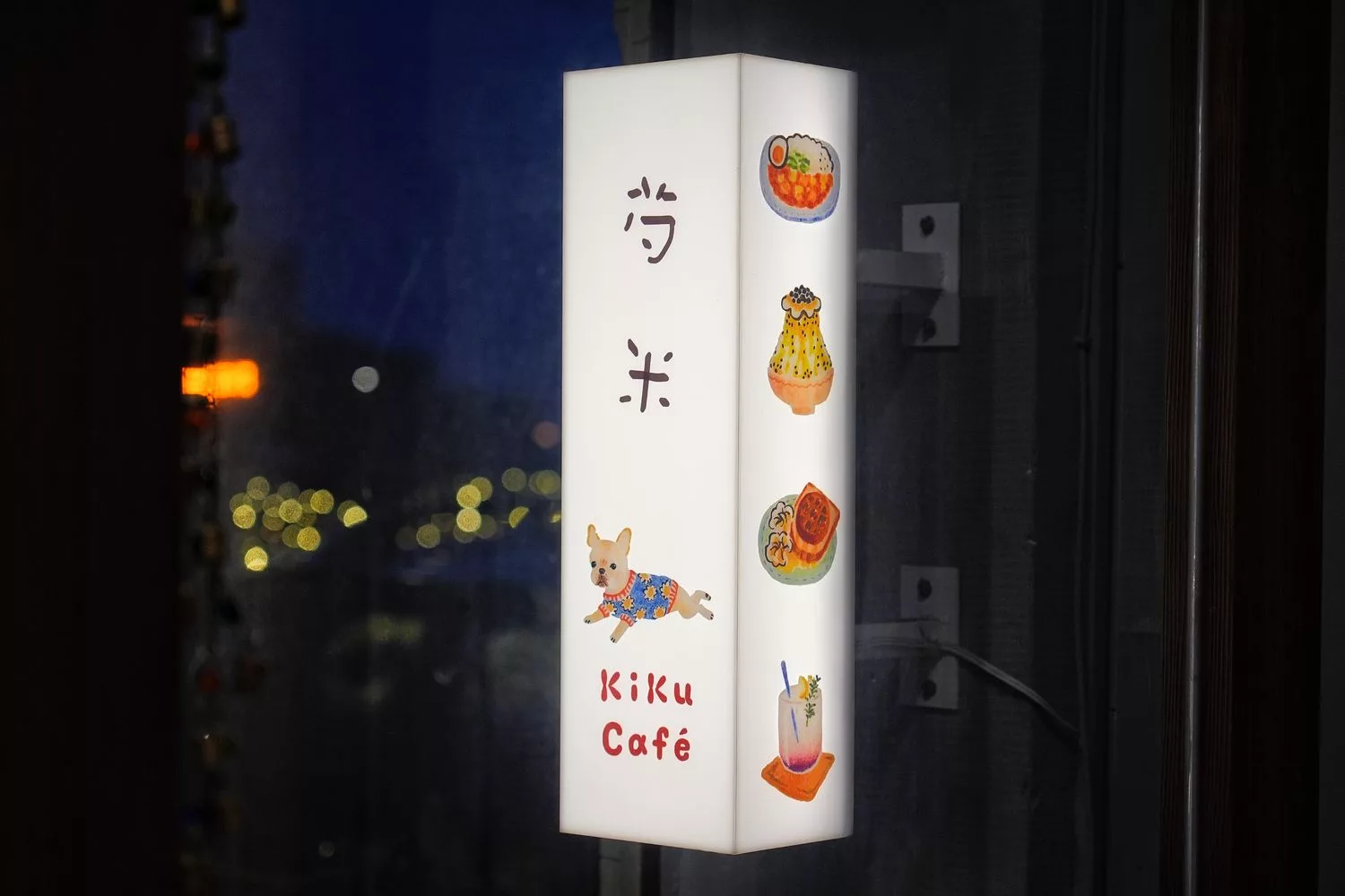 【正濱漁港咖啡廳】Kiku-cafe芍米，彩色屋港景第一排 @混血珊莎的奇幻旅程
