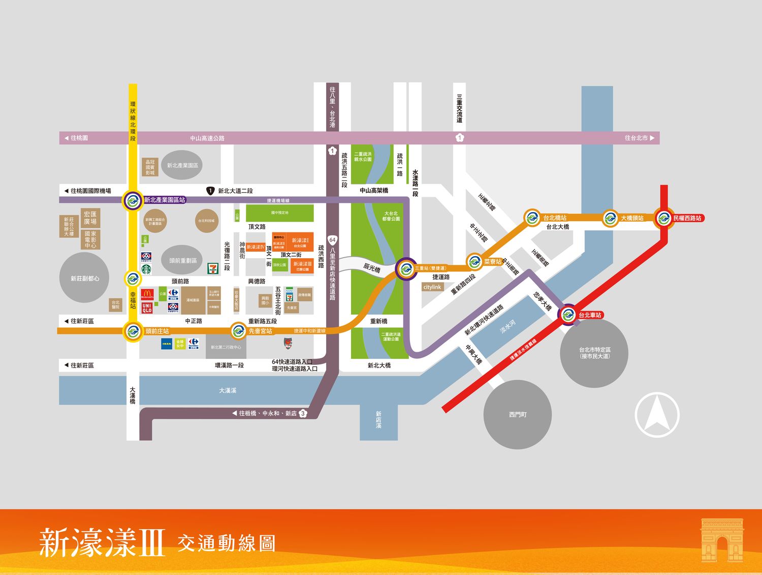 新濠漾3巴黎公園｜雙捷運三重建案左岸公園景觀首排，近CITYLINK三重店! @混血珊莎的奇幻旅程