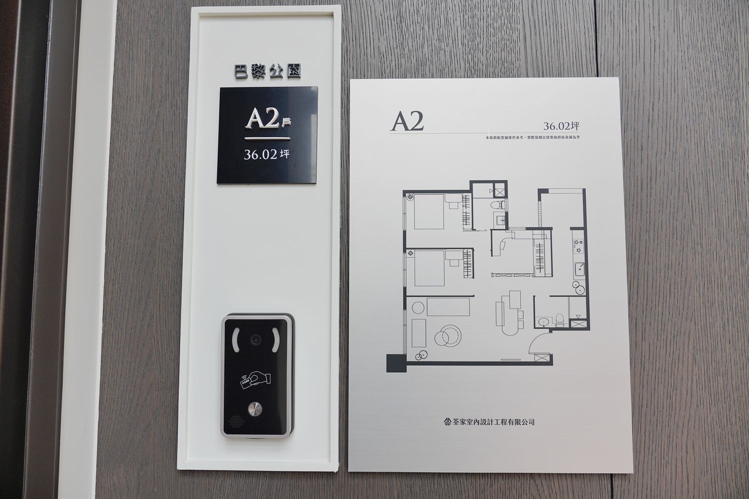 新濠漾3巴黎公園｜雙捷運三重建案左岸公園景觀首排，近CITYLINK三重店! @混血珊莎的奇幻旅程