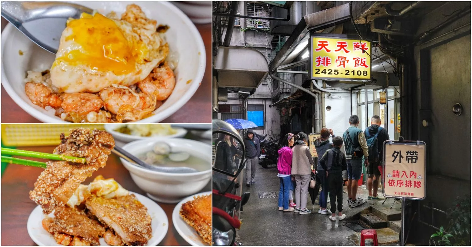 【2025基隆美食推薦】精選 8 間基隆餐廳，海鮮小吃通通有! @混血珊莎的奇幻旅程