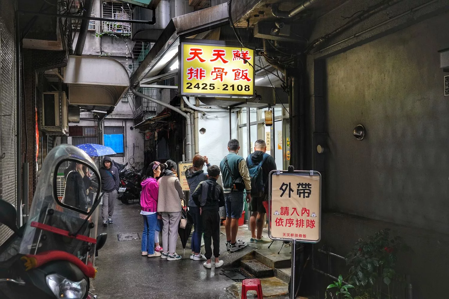 【天天鮮排骨飯】基隆 40 年在地老店，排骨蝦仁飯半熟蛋超銷魂 @混血珊莎的奇幻旅程