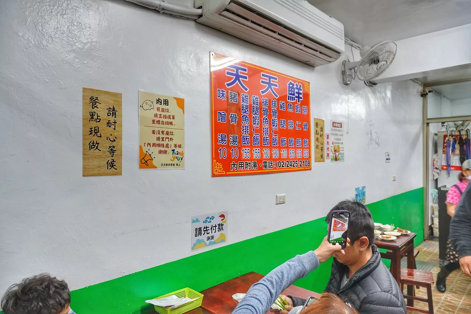 【天天鮮排骨飯】基隆 40 年在地老店，排骨蝦仁飯半熟蛋超銷魂 @混血珊莎的奇幻旅程