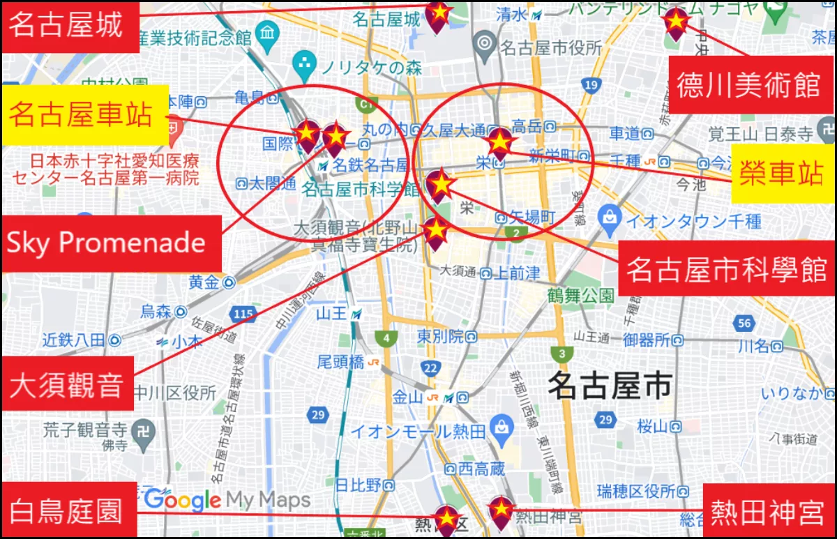 【2025名古屋住宿推薦】精選 20 間名古屋飯店優惠，近名古屋車站、榮商圈! @混血珊莎的奇幻旅程