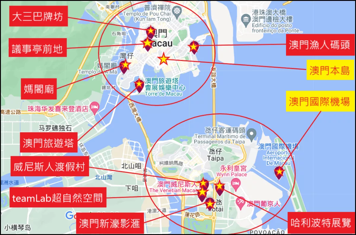【2025澳門自助餐】精選 11 間澳門自助餐廳推薦，無盡的美食盛宴! @混血珊莎的奇幻旅程