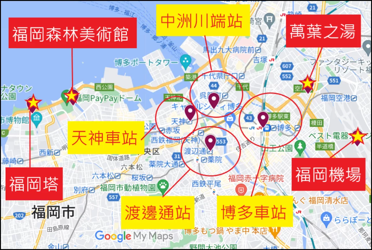 【2025福岡天神住宿】精選 12 間福岡天神飯店優惠，走路就到天神商圈! @混血珊莎的奇幻旅程