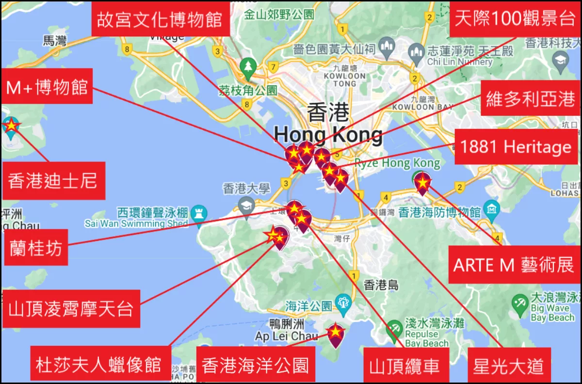 【2025香港住宿推薦】精選 32 間香港飯店優惠，夢幻海景讓您流連忘返！ @混血珊莎的奇幻旅程
