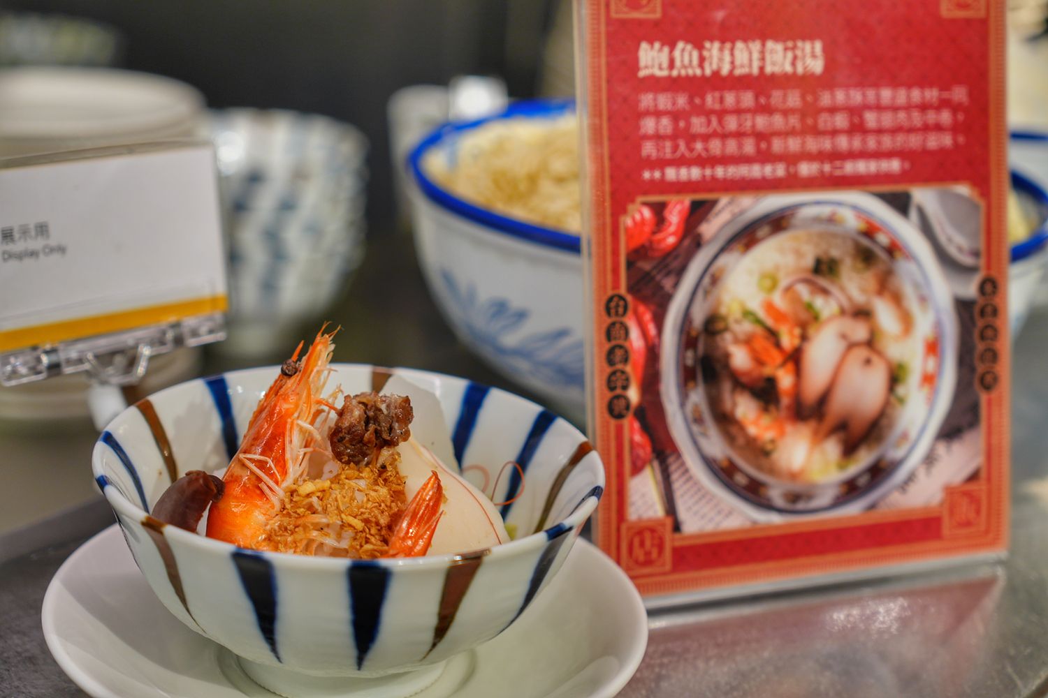 台北喜來登大飯店 十二廚 Kitchen 12｜阿霞飯店府城手路菜吃到飽! @混血珊莎的奇幻旅程