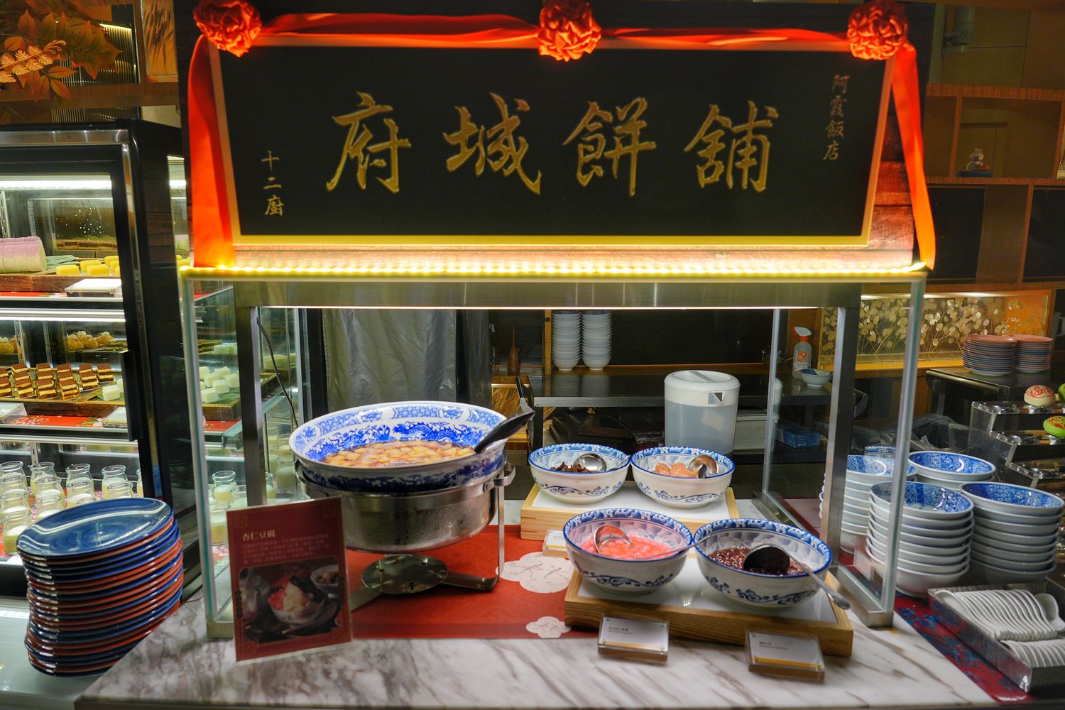 台北喜來登大飯店 十二廚 Kitchen 12｜阿霞飯店府城手路菜吃到飽! @混血珊莎的奇幻旅程