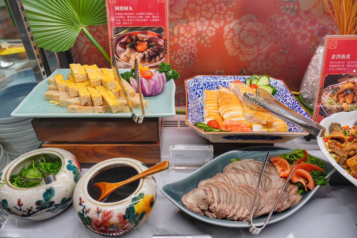 台北喜來登大飯店 十二廚 Kitchen 12｜阿霞飯店府城手路菜吃到飽! @混血珊莎的奇幻旅程