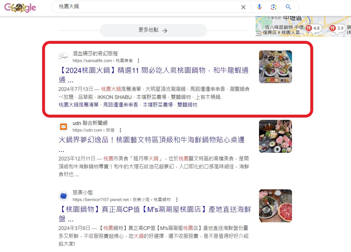 【Sansa珊莎】旅遊雲專欄作家，專職旅遊美食部落客！ @混血珊莎的奇幻旅程