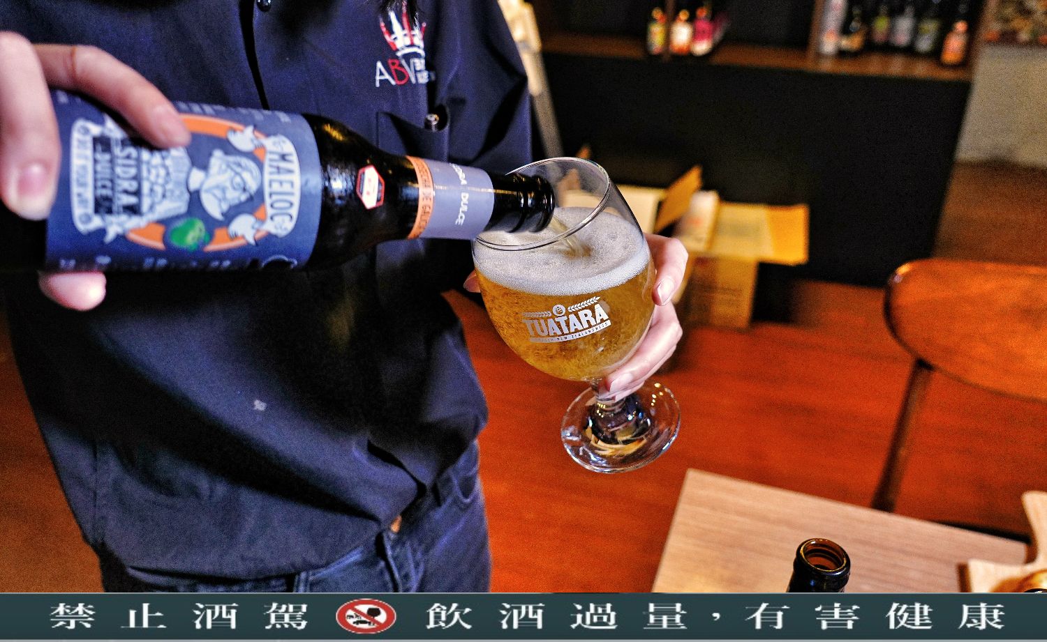 ABV地中海餐酒館光復店｜台北西班牙餐廳爽喝百種精釀啤酒，不限時聚餐好去處! @混血珊莎的奇幻旅程