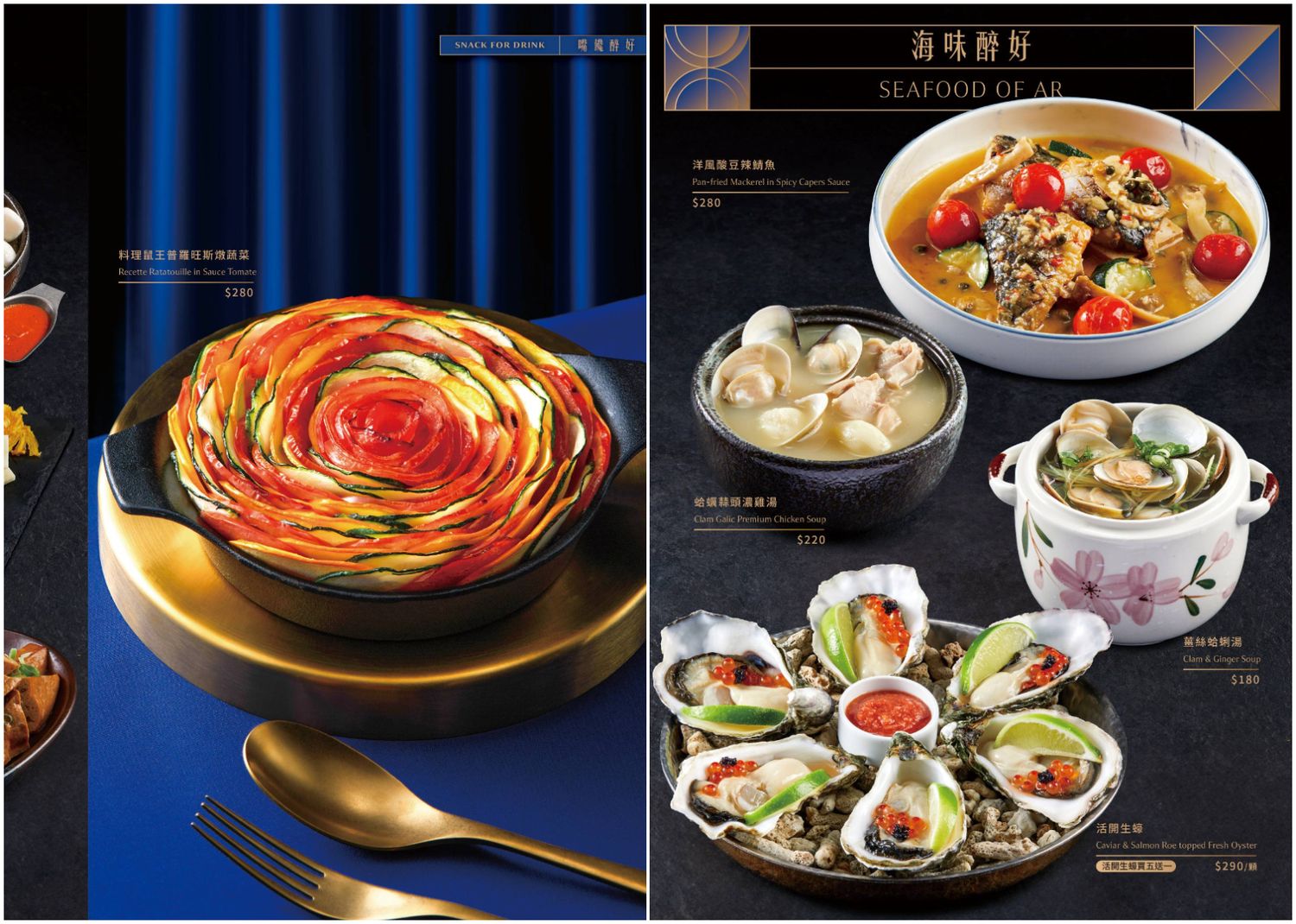 醉好another round｜台北聚會首選忠孝復興餐酒館! @混血珊莎的奇幻旅程