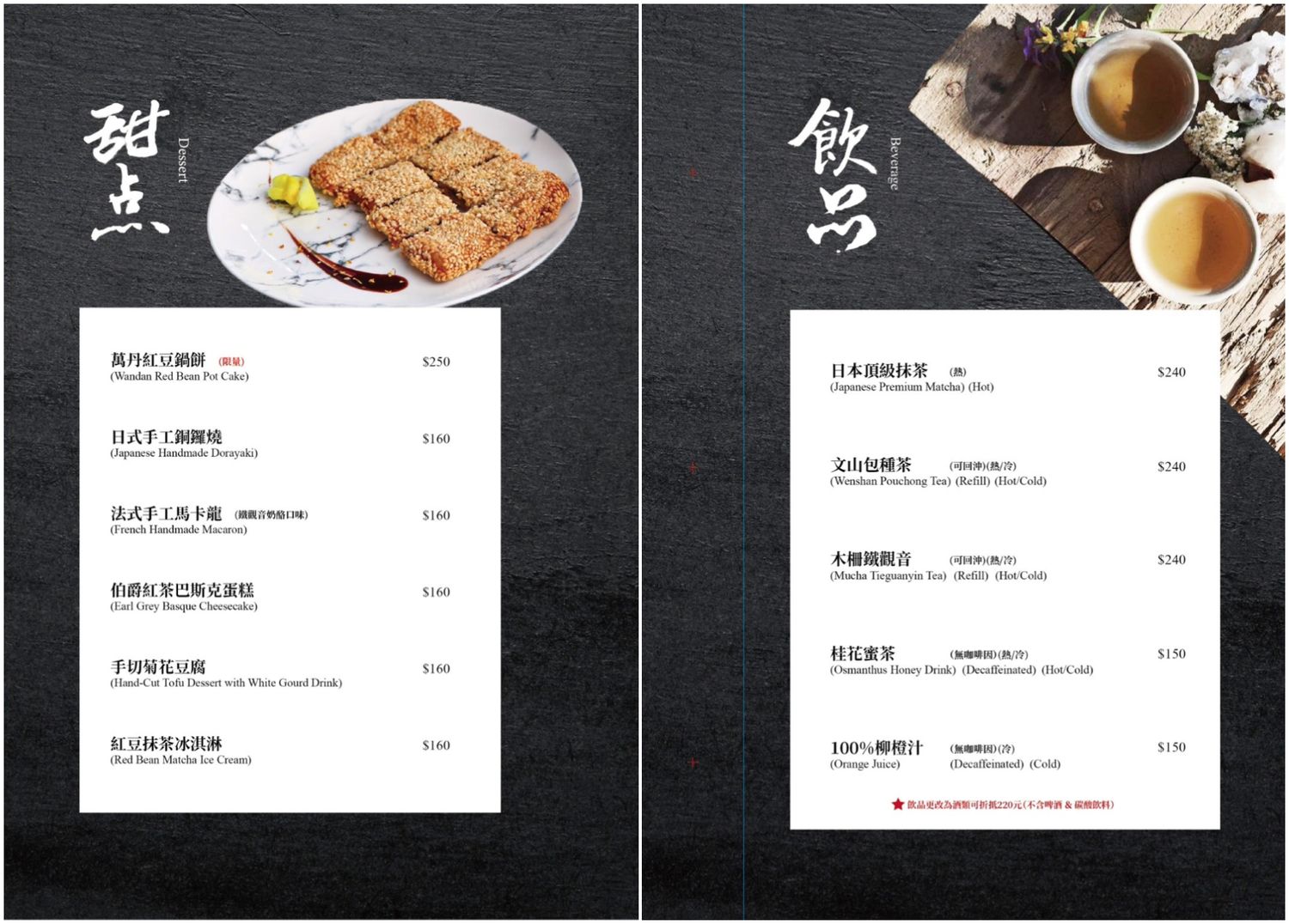二本松涮涮屋｜米其林星廚坐鎮台北頂級火鍋，海膽入菜奢華享受! @混血珊莎的奇幻旅程