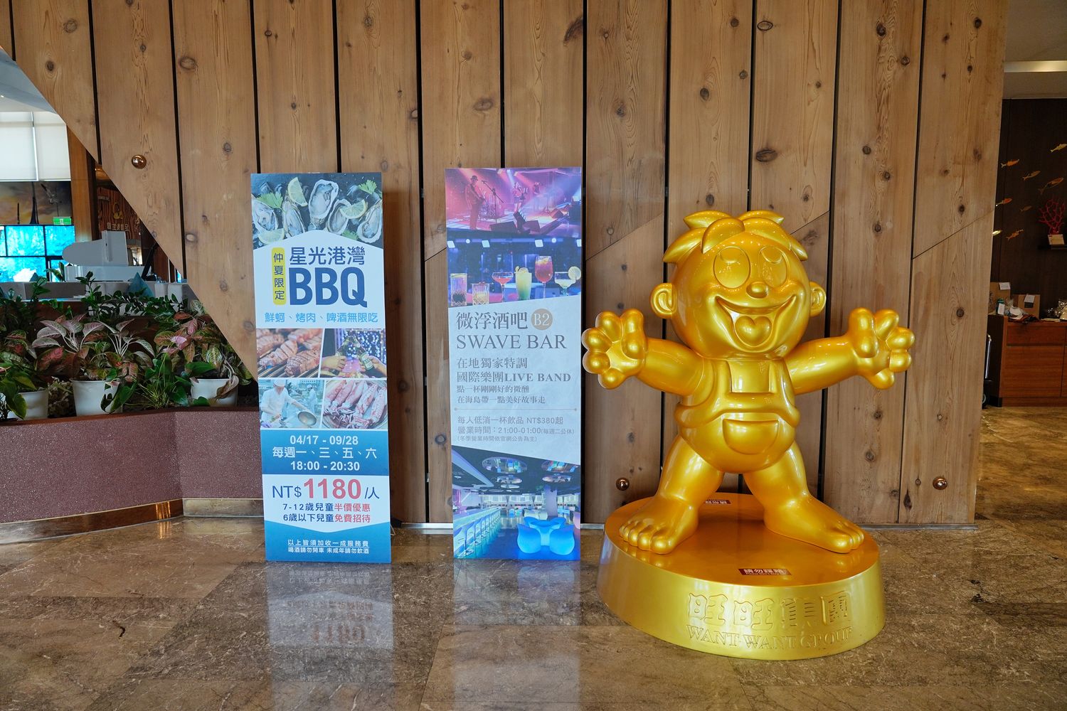 澎湖福朋喜來登酒店｜無邊際泳池/海陸Buffet/水上活動嗨翻天! @混血珊莎的奇幻旅程