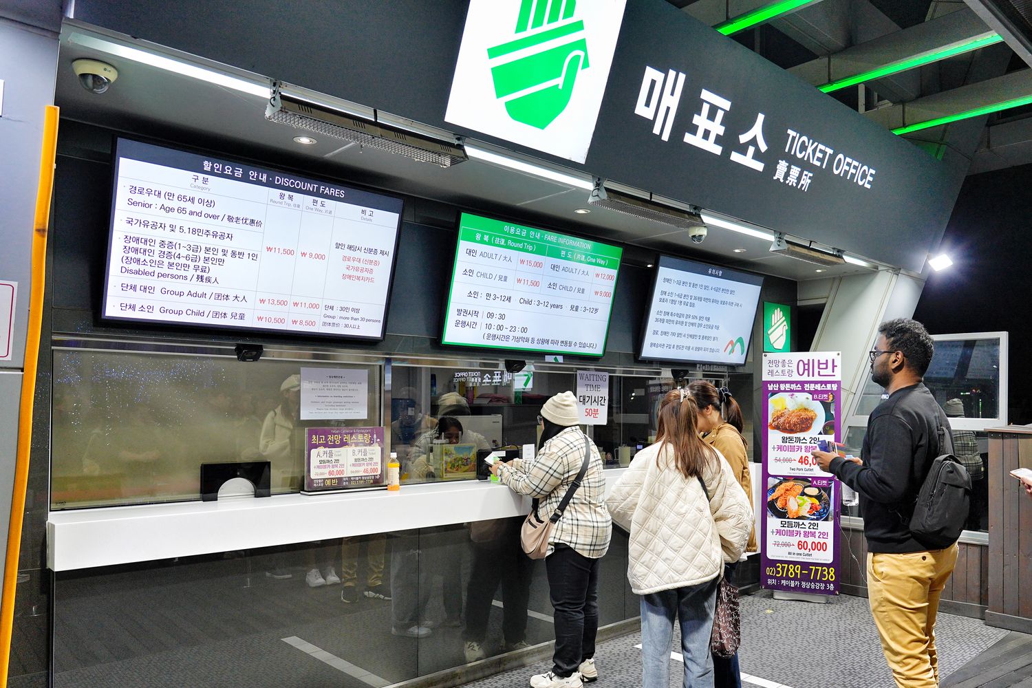 首爾塔餐廳hancook|百萬夜景N首爾塔韓Cook，必吃高級韓牛料理! @混血珊莎的奇幻旅程