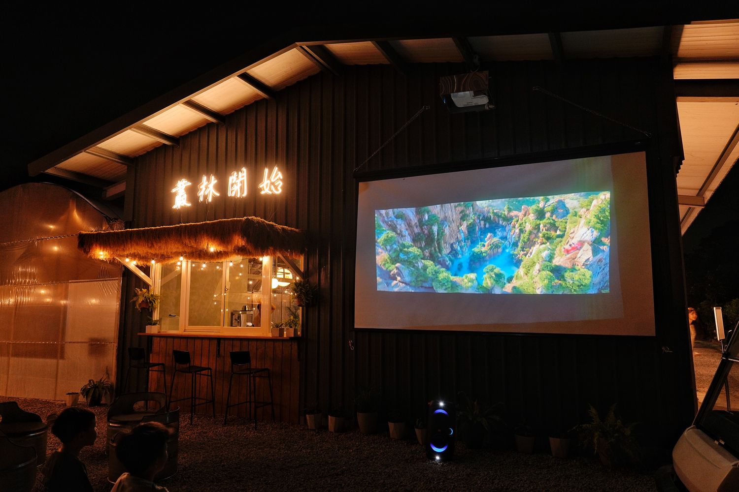 叢林開始桃園店｜百萬夜景桃園懶人露營推薦，獨立衛浴球型帳篷! @混血珊莎的奇幻旅程