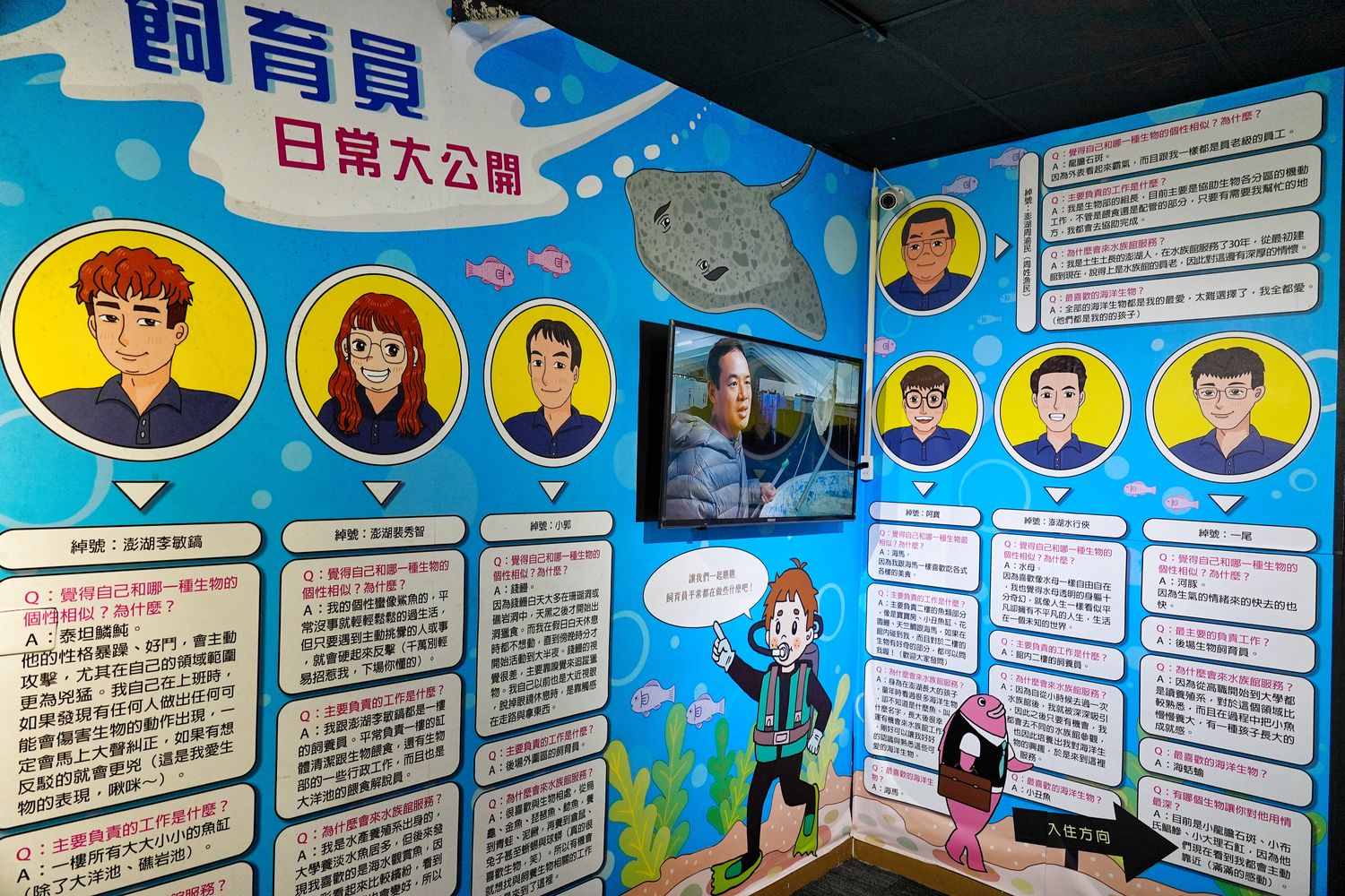 澎湖水族館｜夢幻海底隧道，門票優惠交通總整理! @混血珊莎的奇幻旅程