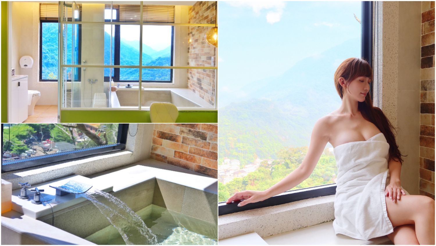 【烏來旅晨溫泉民宿】湯屋獨享絕美山景，睡到退房再吃早餐! @混血珊莎的奇幻旅程