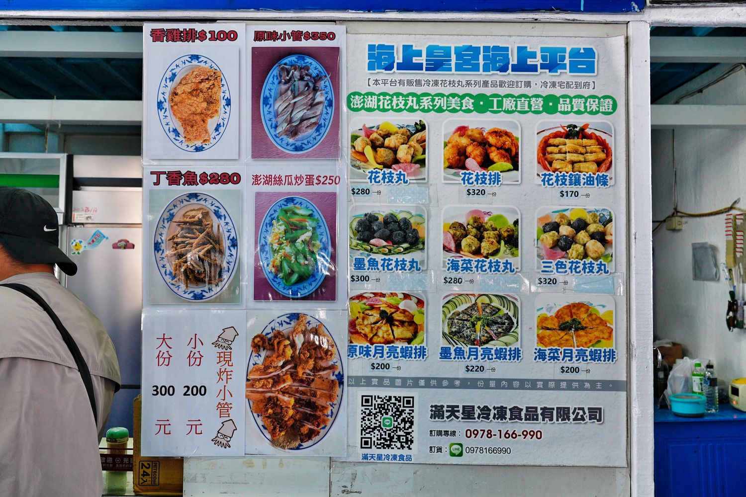 海上皇宮海洋牧場｜烤澎湖牡蠣鮮蚵&#038;海鮮粥吃到飽，釣魚K歌通通有! @混血珊莎的奇幻旅程