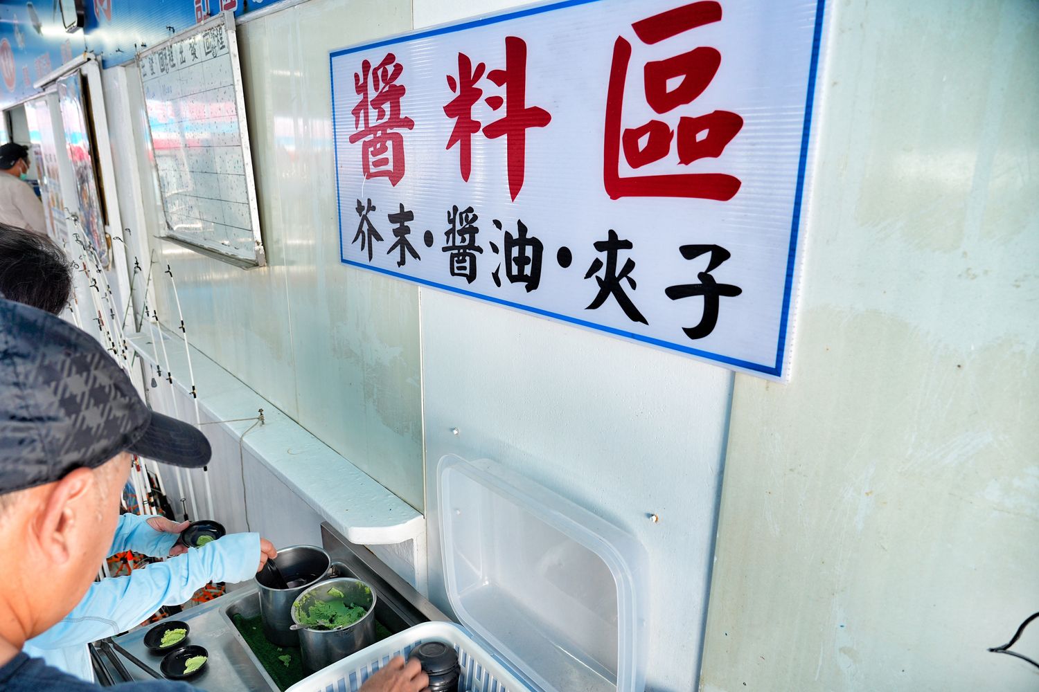 海上皇宮海洋牧場｜烤澎湖牡蠣鮮蚵&#038;海鮮粥吃到飽，釣魚K歌通通有! @混血珊莎的奇幻旅程