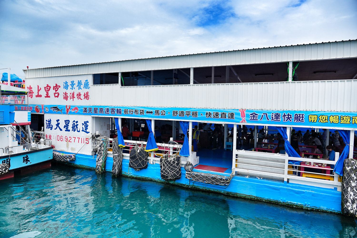 海上皇宮海洋牧場｜烤澎湖牡蠣鮮蚵&#038;海鮮粥吃到飽，釣魚K歌通通有! @混血珊莎的奇幻旅程