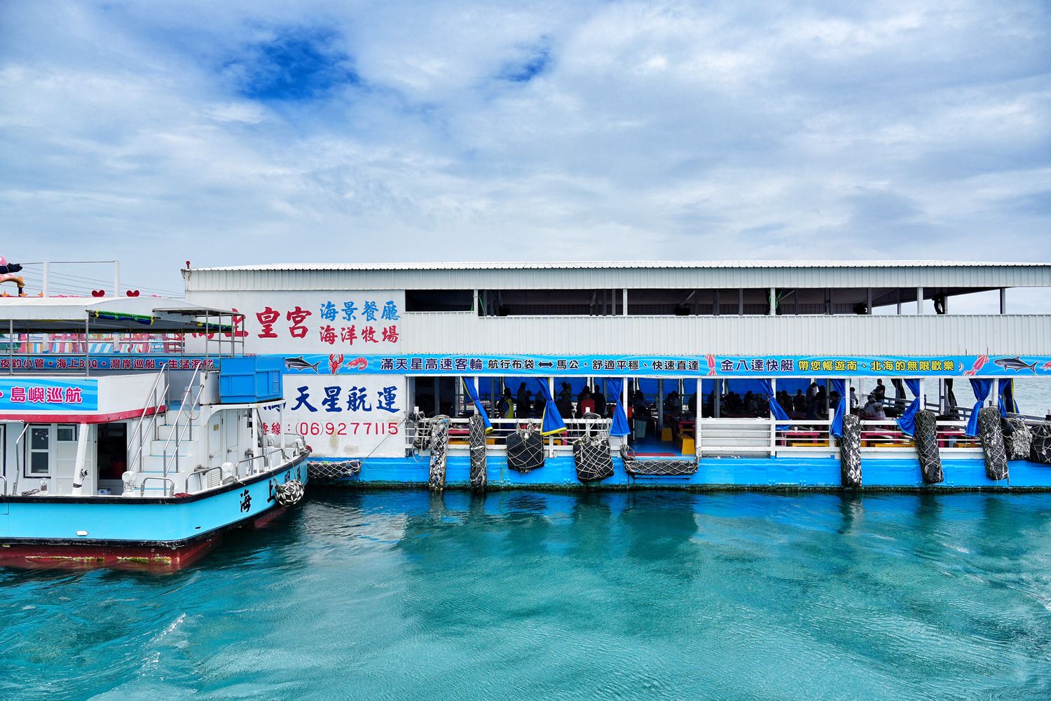 海上皇宮海洋牧場｜烤澎湖牡蠣鮮蚵&#038;海鮮粥吃到飽，釣魚K歌通通有! @混血珊莎的奇幻旅程