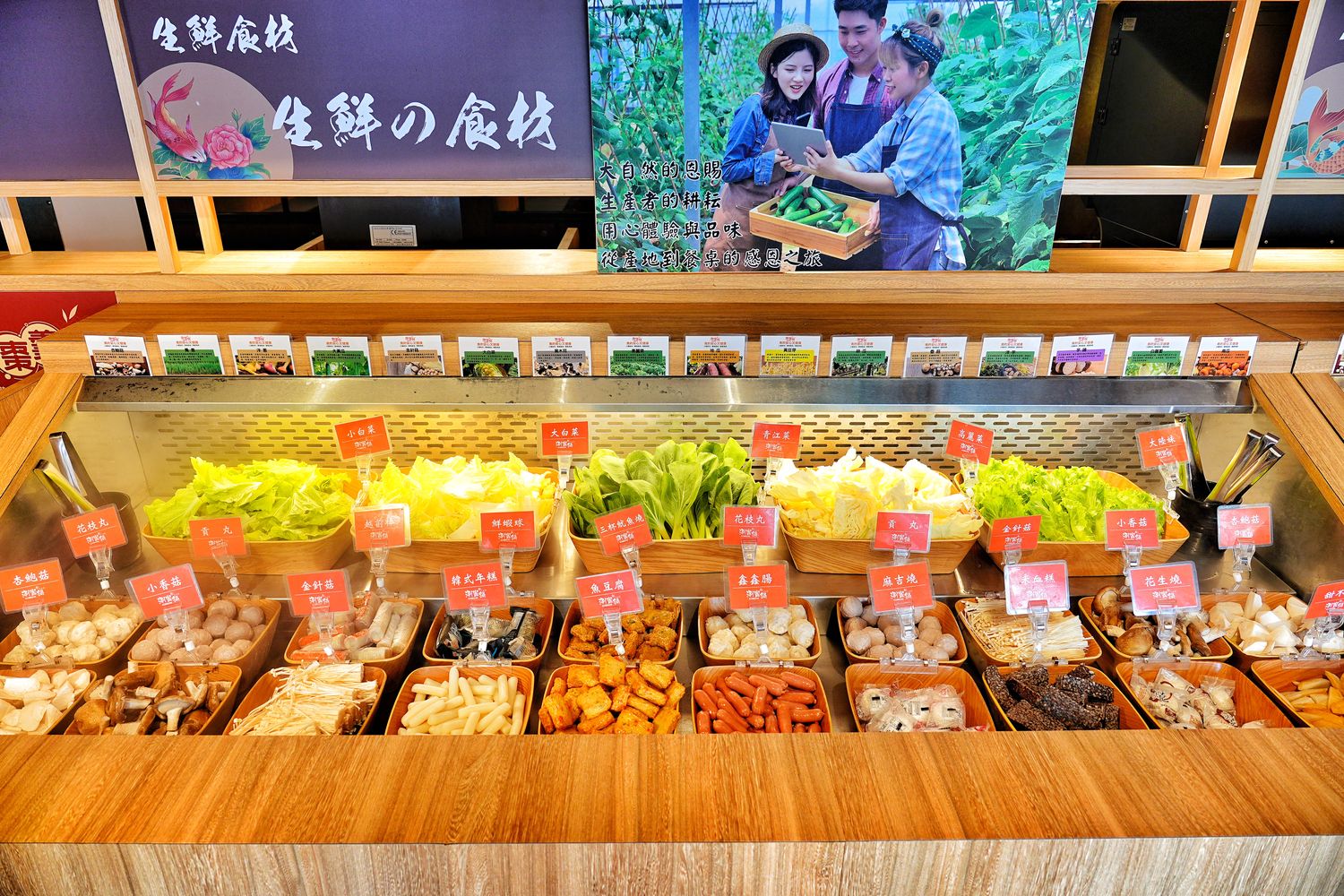 涮饗鍋食べ放題｜新開幕桃園火鍋吃到飽推薦，438 元起爽吃自助吧百種食材! @混血珊莎的奇幻旅程