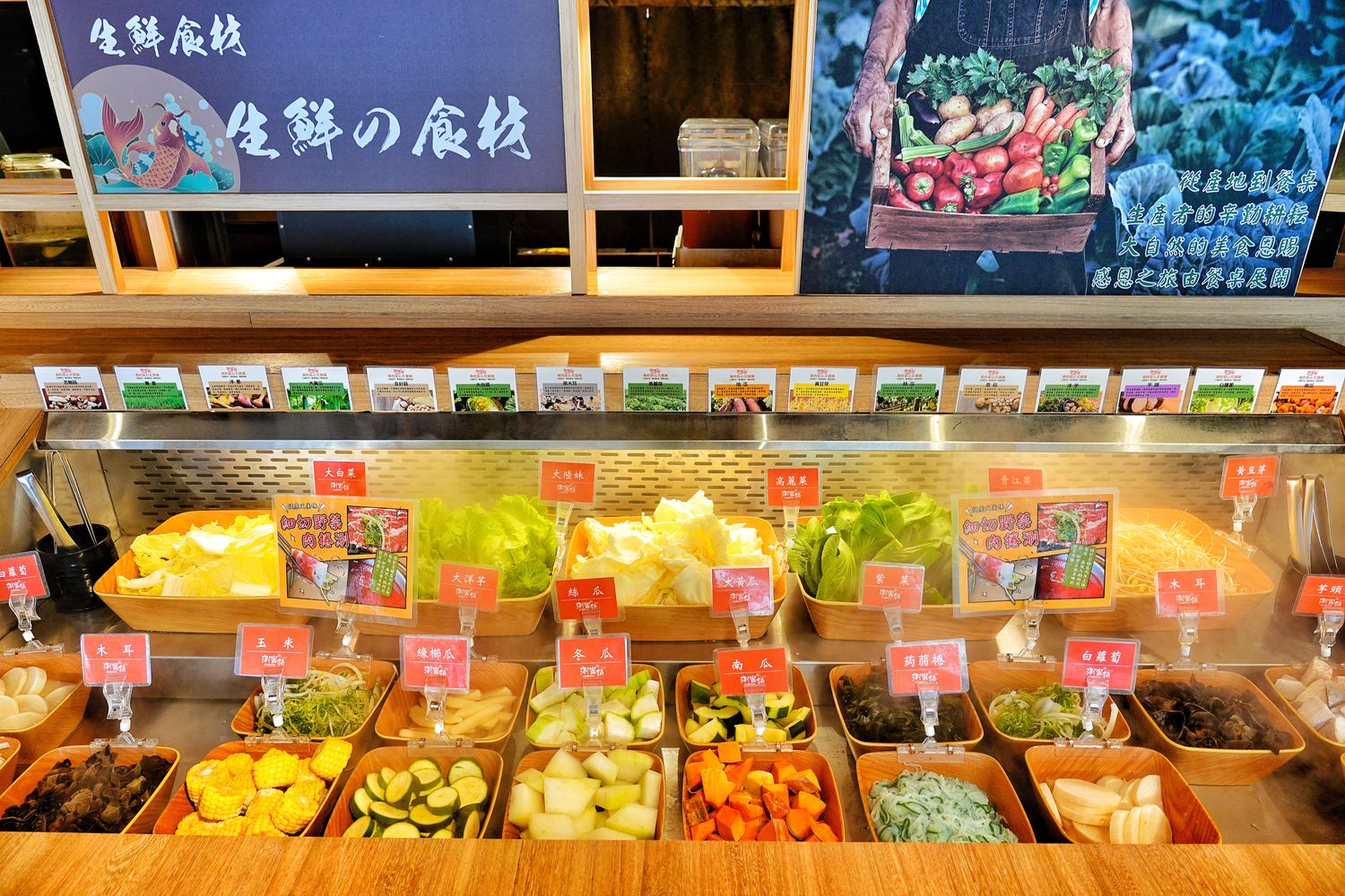涮饗鍋食べ放題｜新開幕桃園火鍋吃到飽推薦，438 元起爽吃自助吧百種食材! @混血珊莎的奇幻旅程
