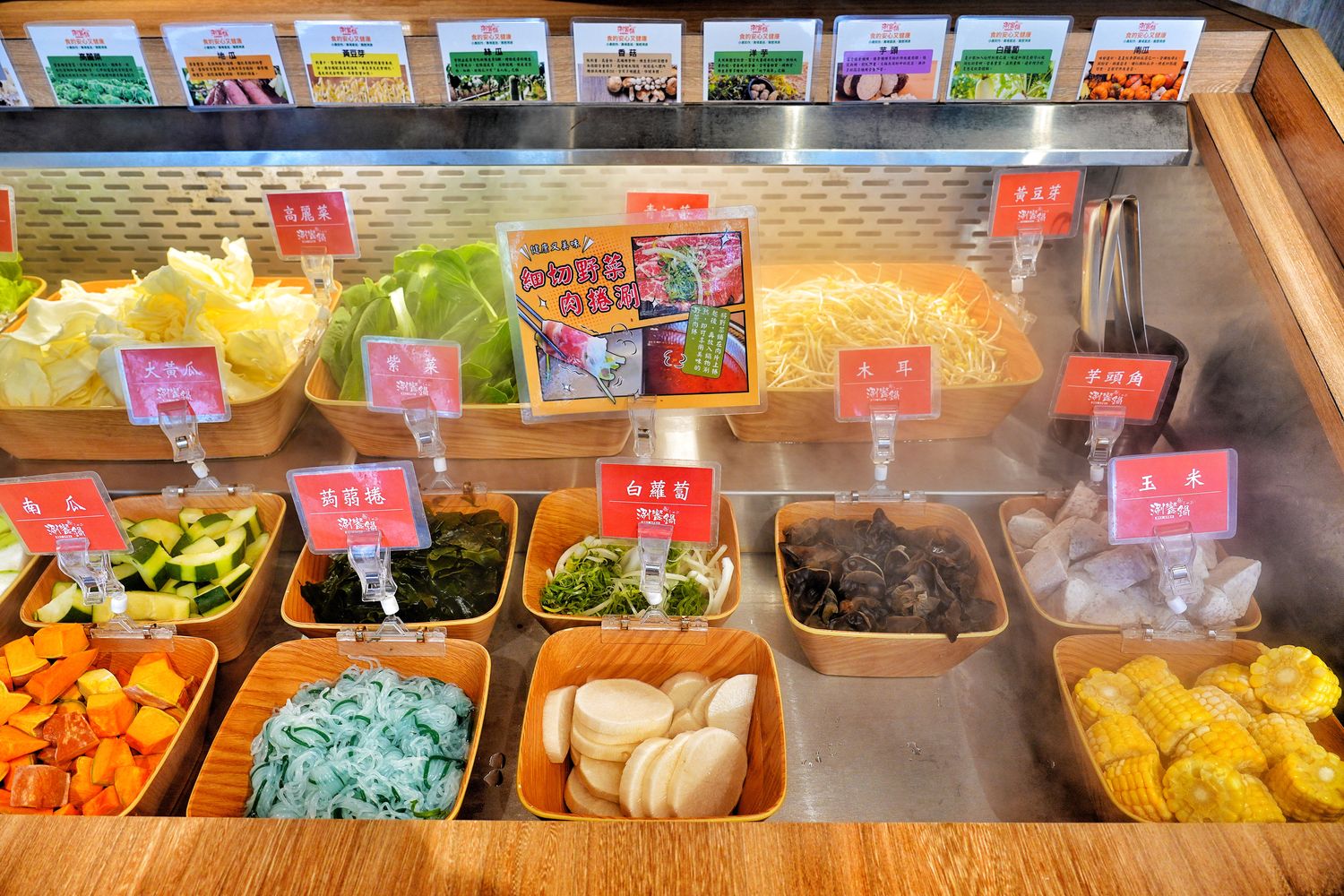 涮饗鍋食べ放題｜新開幕桃園火鍋吃到飽推薦，438 元起爽吃自助吧百種食材! @混血珊莎的奇幻旅程
