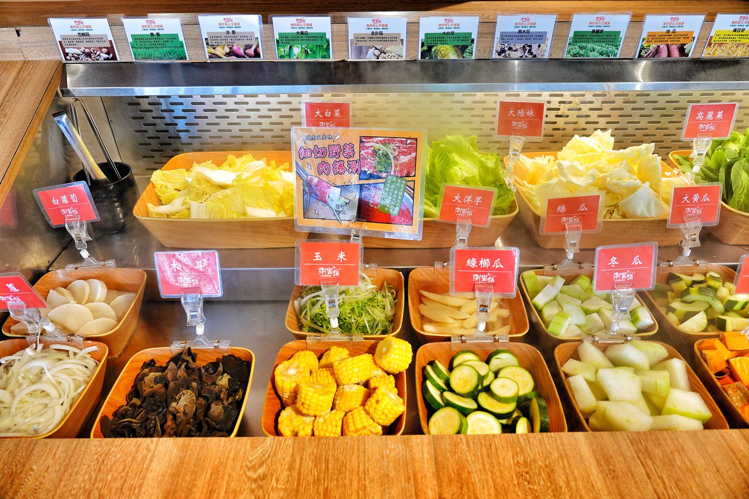 涮饗鍋食べ放題｜新開幕桃園火鍋吃到飽推薦，438 元起爽吃自助吧百種食材! @混血珊莎的奇幻旅程