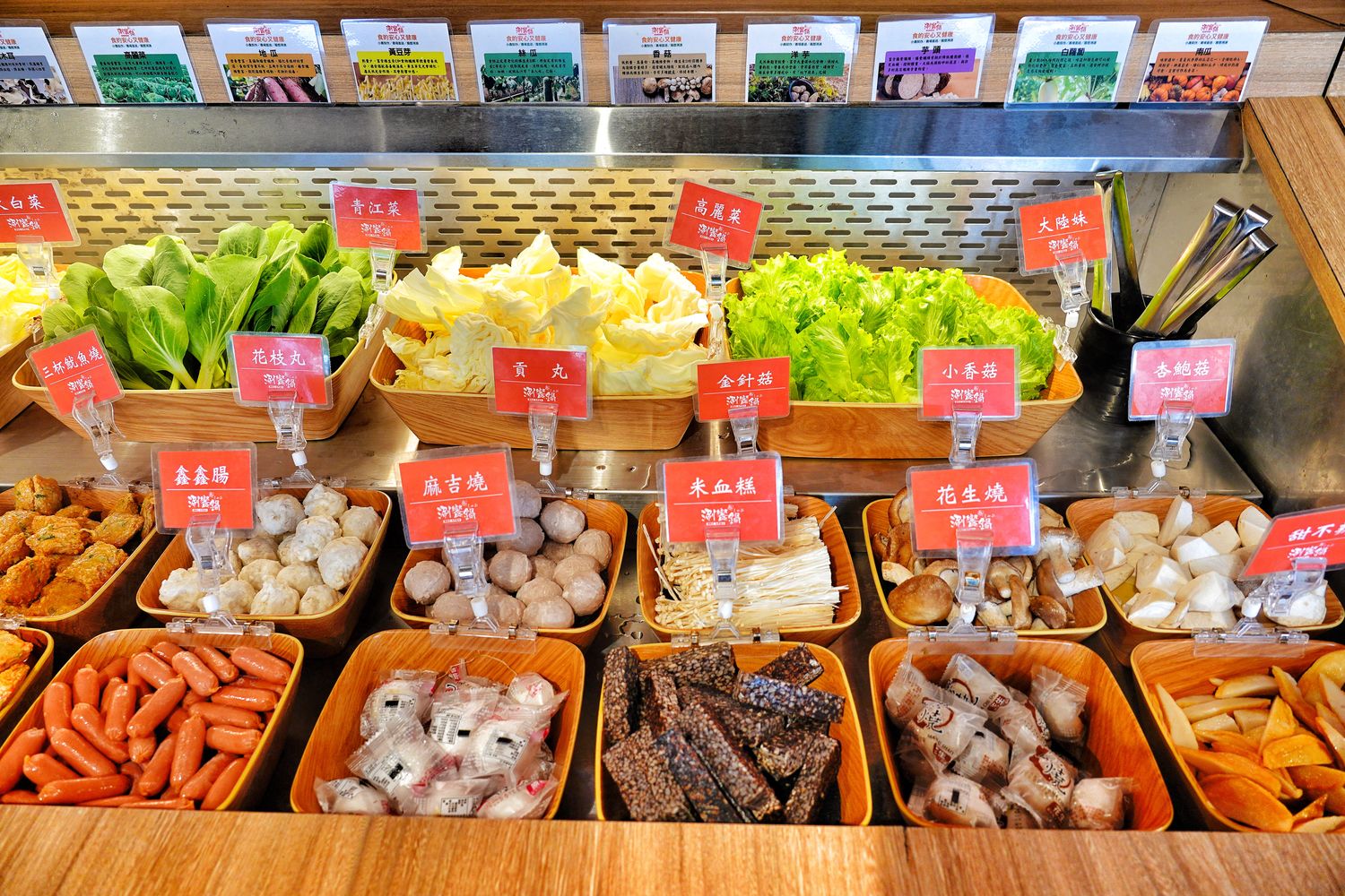 涮饗鍋食べ放題｜新開幕桃園火鍋吃到飽推薦，438 元起爽吃自助吧百種食材! @混血珊莎的奇幻旅程