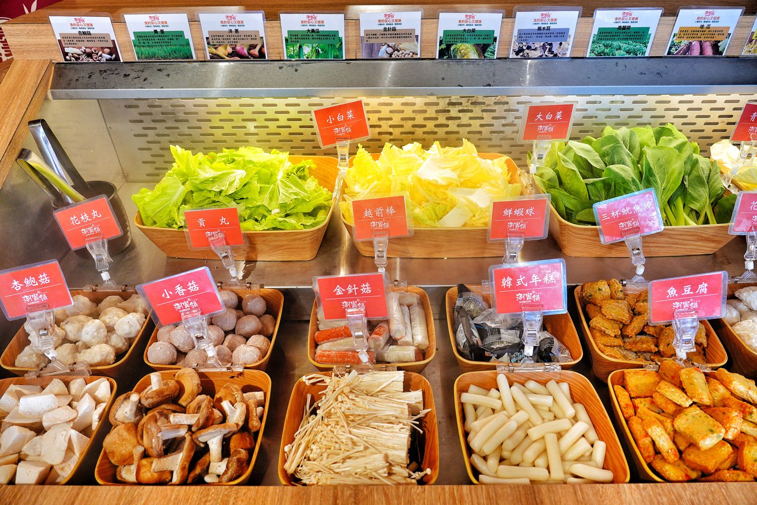 涮饗鍋食べ放題｜新開幕桃園火鍋吃到飽推薦，438 元起爽吃自助吧百種食材! @混血珊莎的奇幻旅程