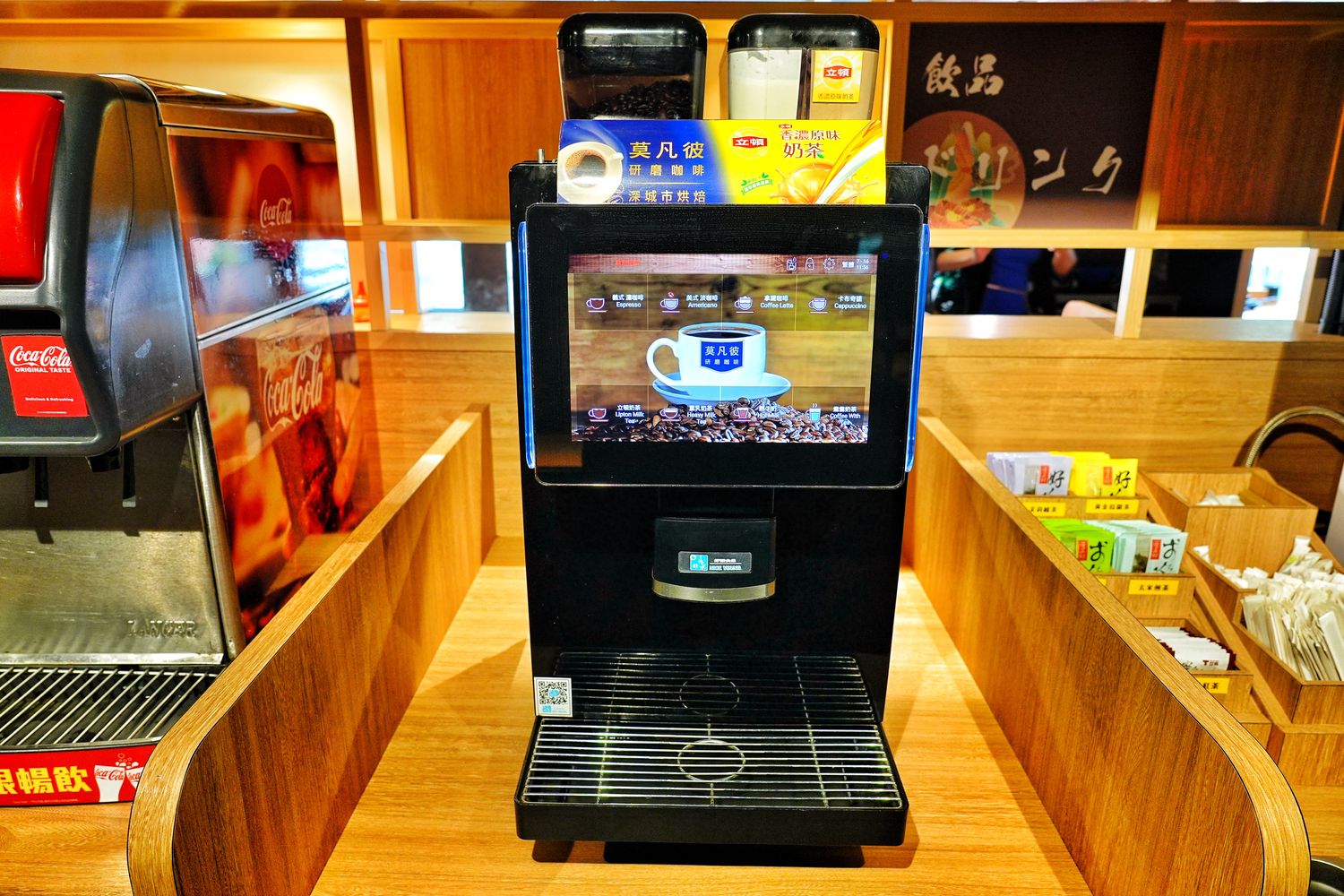 涮饗鍋食べ放題｜新開幕桃園火鍋吃到飽推薦，438 元起爽吃自助吧百種食材! @混血珊莎的奇幻旅程