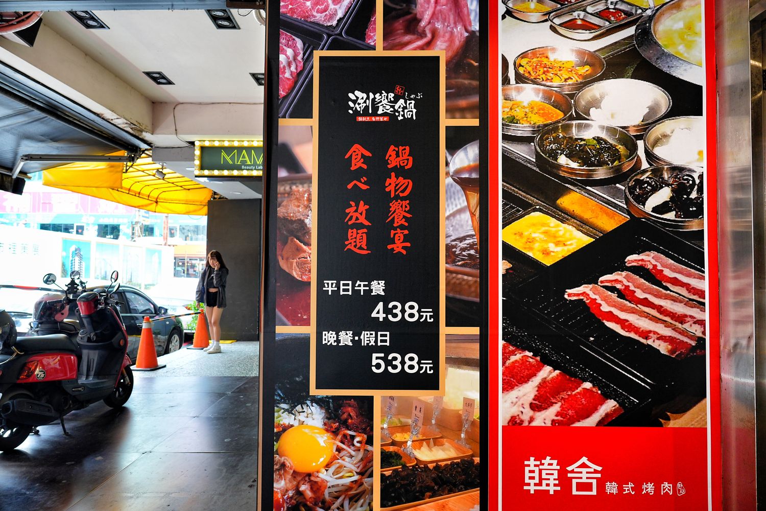 涮饗鍋食べ放題｜新開幕桃園火鍋吃到飽推薦，438 元起爽吃自助吧百種食材! @混血珊莎的奇幻旅程