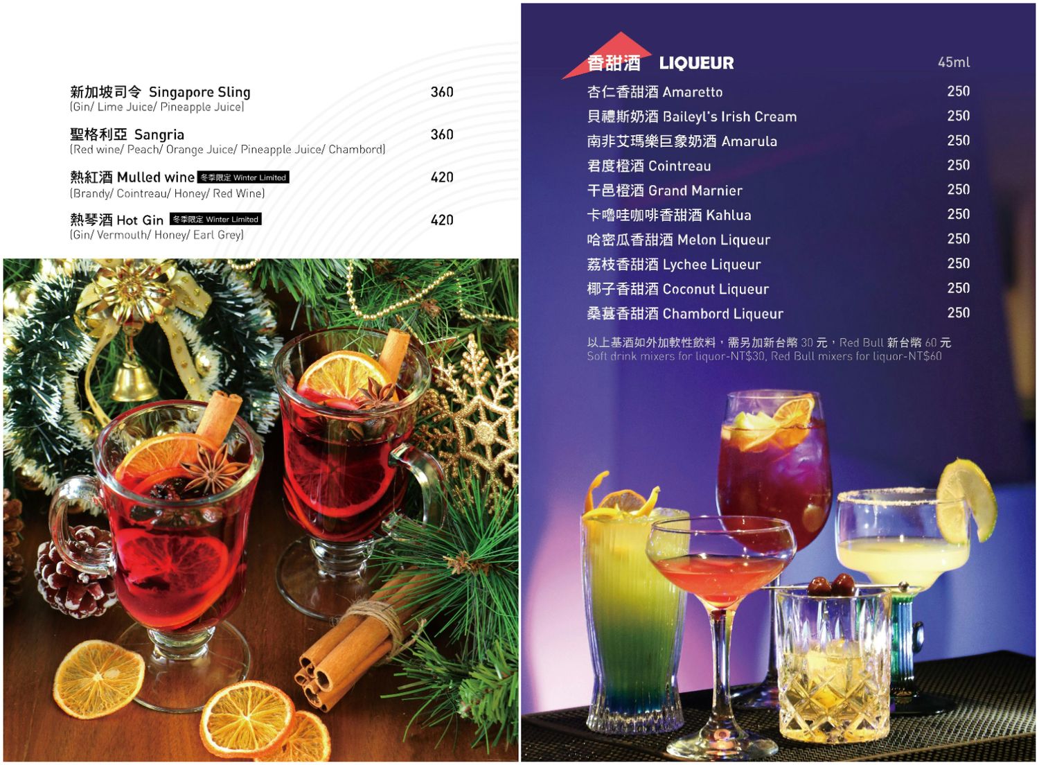 Swave bar 微浮酒吧｜澎湖酒吧推薦Live Band 駐唱! @混血珊莎的奇幻旅程