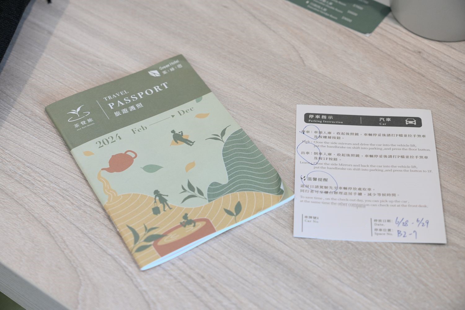 葉綠宿．茶覺旅｜台中火車站住宿dcard好評推薦，走路不到5分鐘! @混血珊莎的奇幻旅程