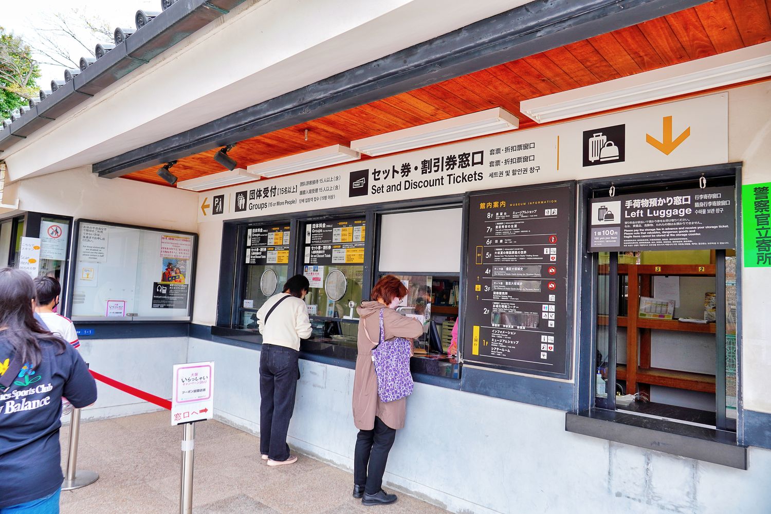 大阪城｜關西日本三大名城，天守閣&#038;御座船門票交通懶人包! @混血珊莎的奇幻旅程