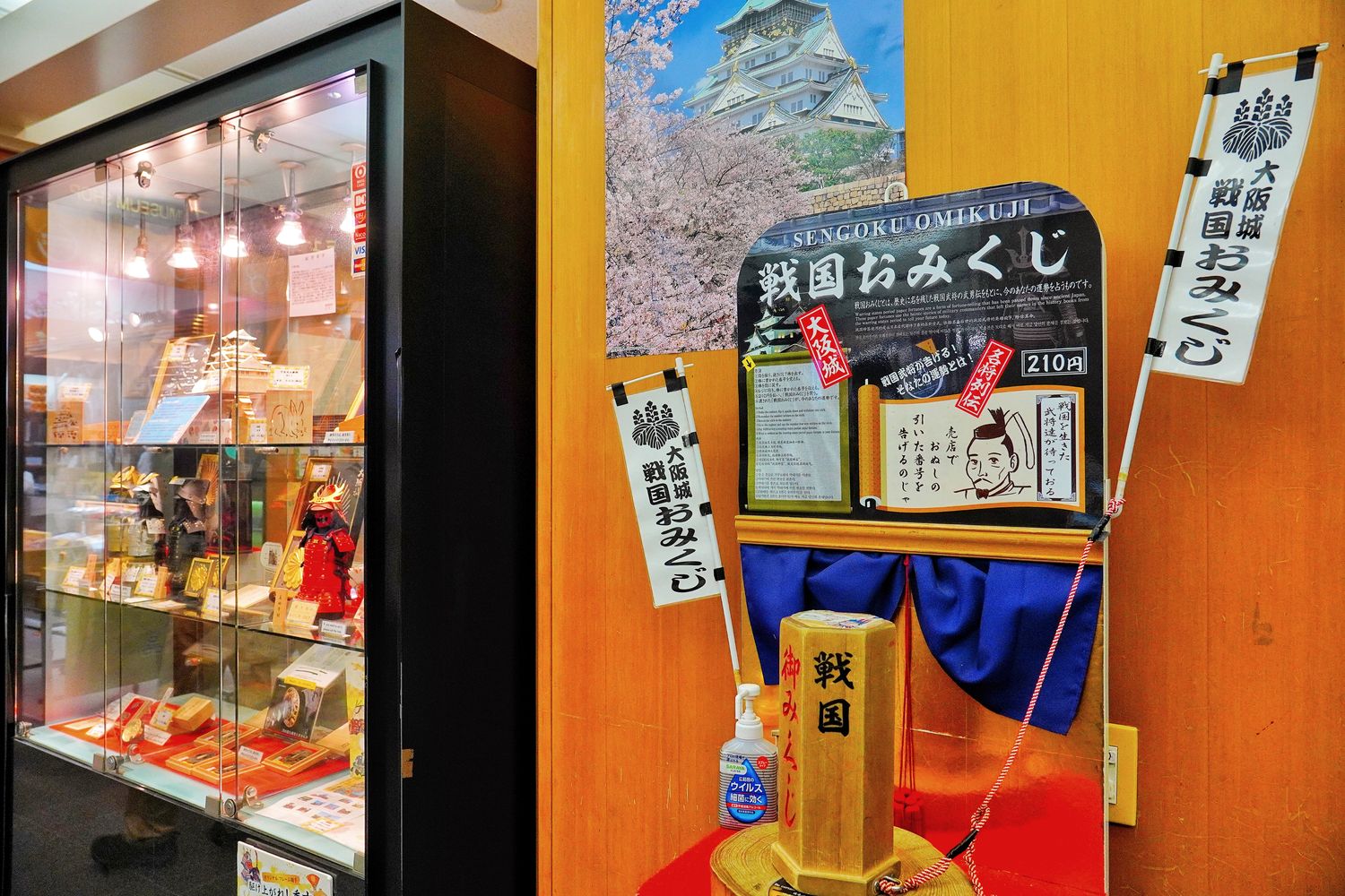 大阪城｜關西日本三大名城，天守閣&#038;御座船門票交通懶人包! @混血珊莎的奇幻旅程