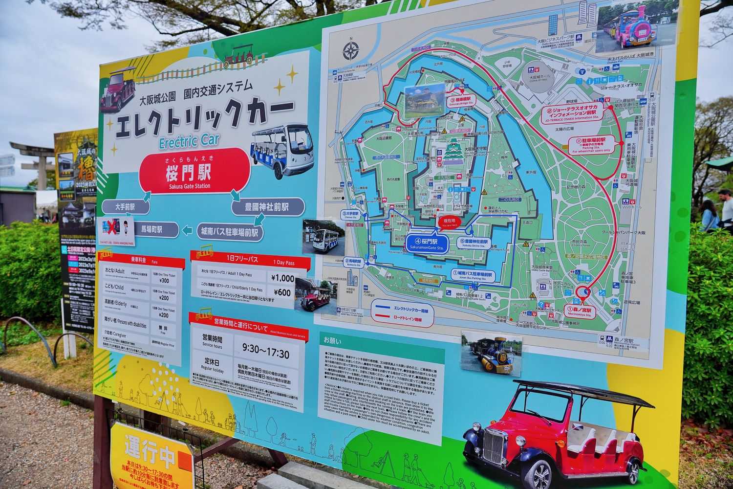 大阪城｜關西日本三大名城，天守閣&#038;御座船門票交通懶人包! @混血珊莎的奇幻旅程