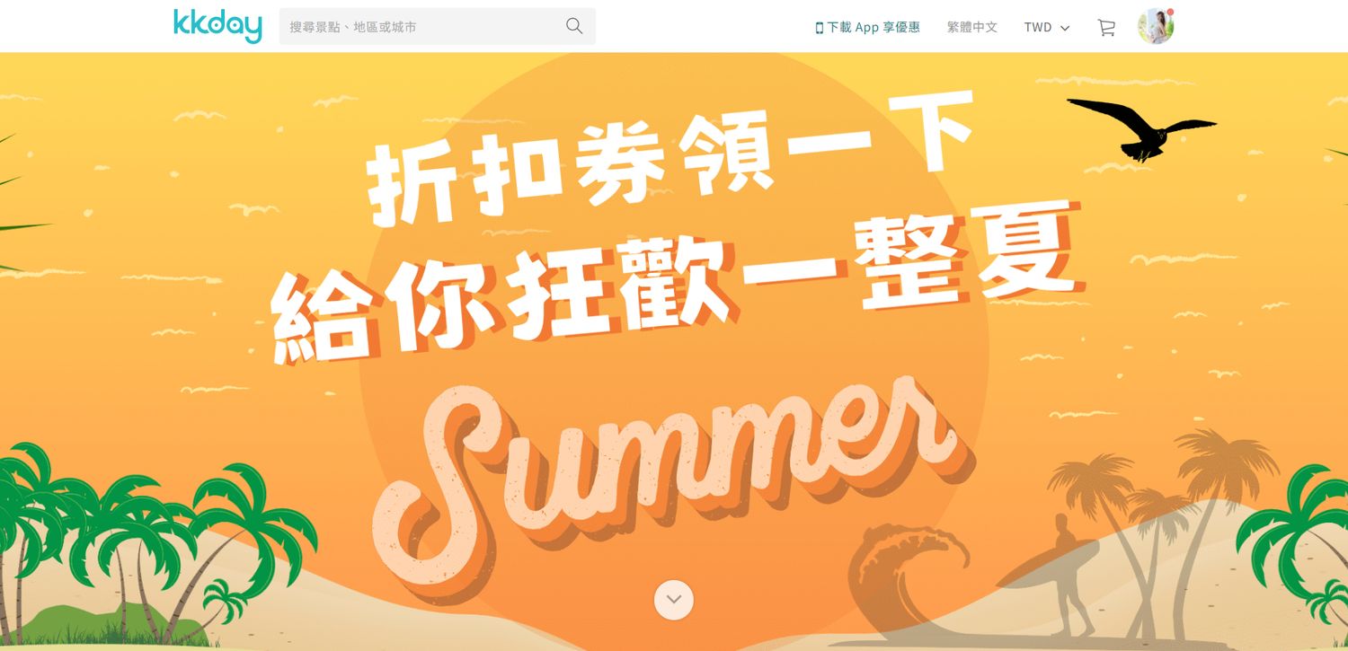 KKday折扣碼2025｜輸入珊莎KKday優惠碼KKSANSA現折500! @混血珊莎的奇幻旅程