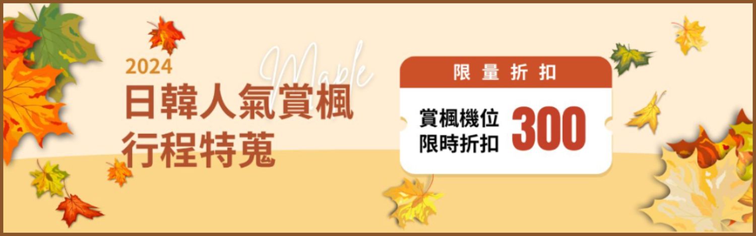 KKday折扣碼2025｜輸入珊莎KKday優惠碼KKSANSA現折500! @混血珊莎的奇幻旅程