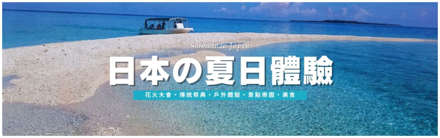 KKday折扣碼2025｜輸入珊莎KKday優惠碼KKSANSA現折500! @混血珊莎的奇幻旅程