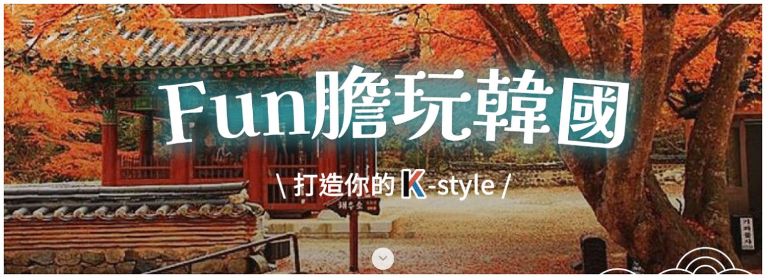 KKday折扣碼2025｜輸入珊莎KKday優惠碼KKSANSA現折500! @混血珊莎的奇幻旅程
