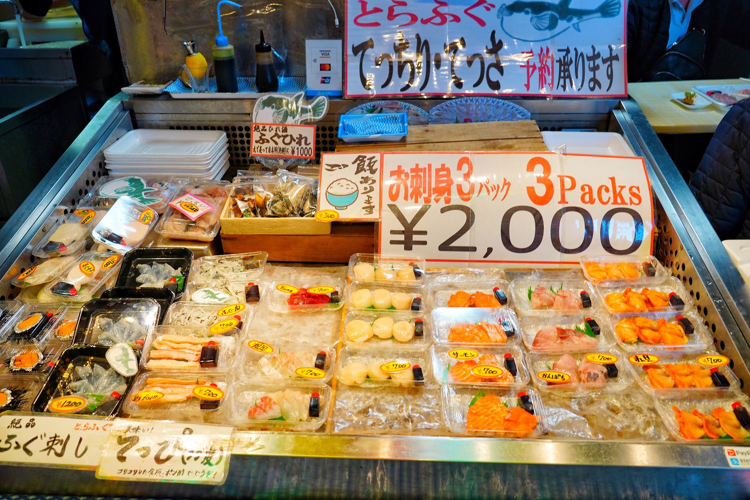 2025京都錦市場美食｜生魚片、海鮮串烤、營業時間、交通地圖通通有! @混血珊莎的奇幻旅程