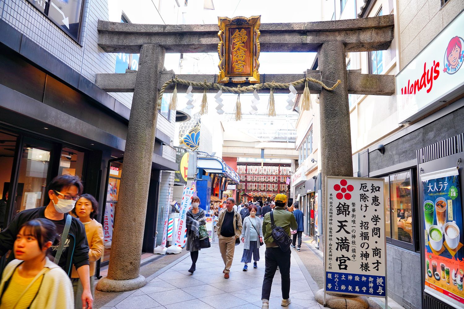 2025京都錦市場美食｜生魚片、海鮮串烤、營業時間、交通地圖通通有! @混血珊莎的奇幻旅程