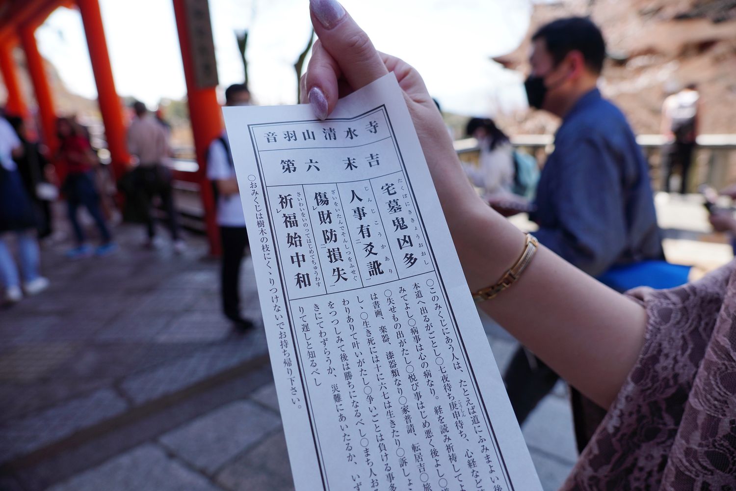 【京都清水寺】必看景點遊玩指南跟交通攻略! @混血珊莎的奇幻旅程