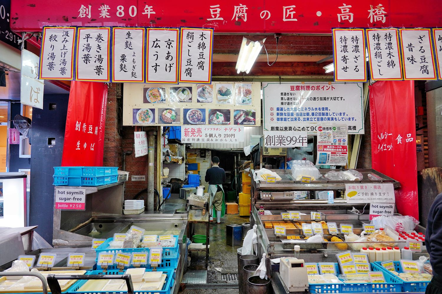 大阪黑門市場｜2025必吃美食、早餐、營業時間交通全攻略! @混血珊莎的奇幻旅程